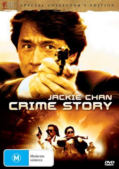 Crime Story (1993) - Special Collector's Edition (Hong Kong Legends) on DVD image