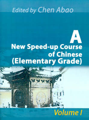 A New Speed-Up Course of Chinese (Elementary Grade) by Chen Abao image