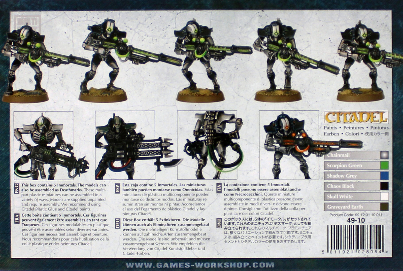 Warhammer 40,000 Necron Immortals / Deathmarks image