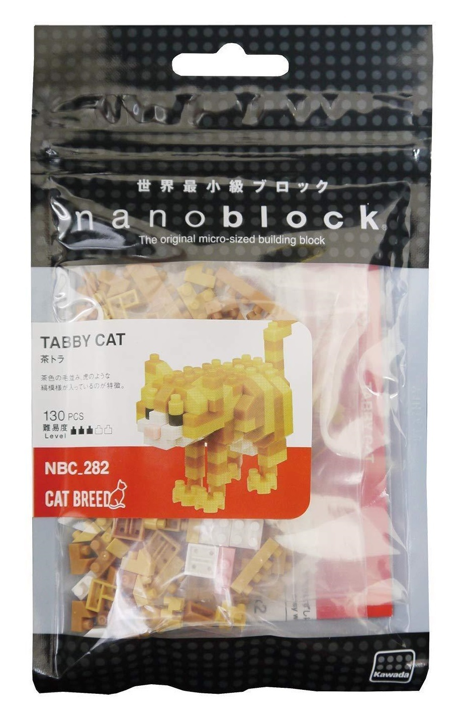 nanoblock cat
