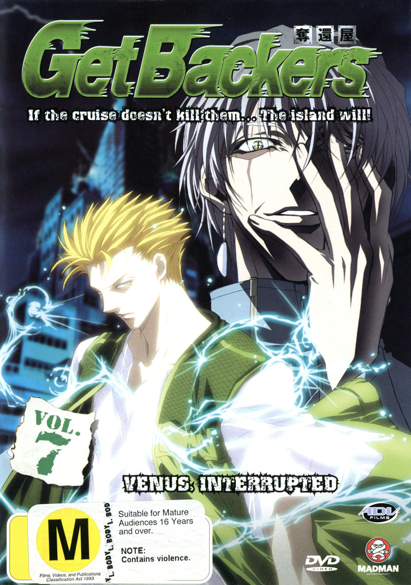 Get Backers - Vol 07 - Venus Interrupted on DVD image