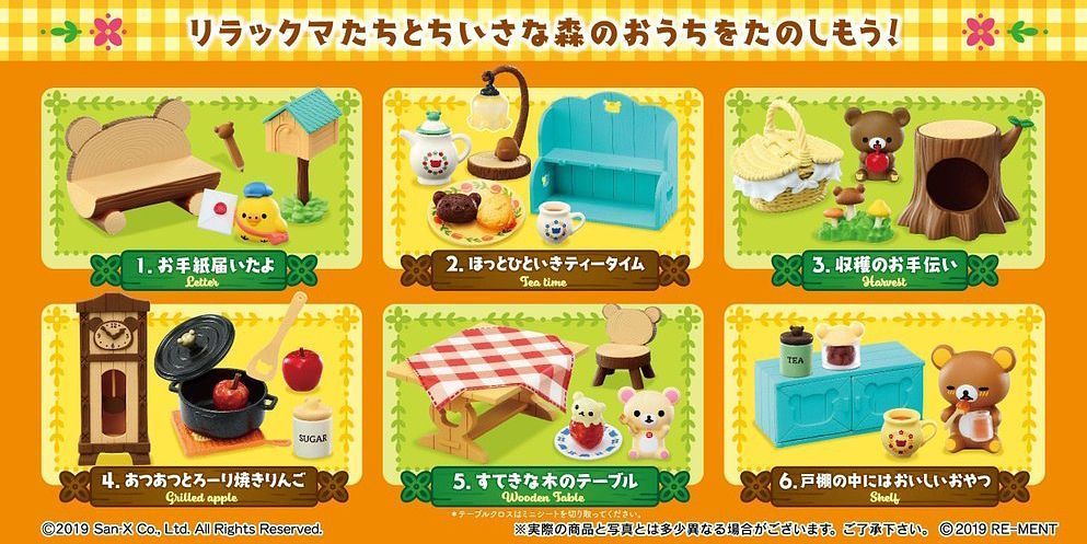 Rilakkuma: Little Forest House - Blind Box