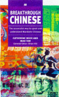 Breakthrough Chinese by Catherine Meek image