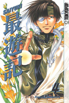 Saiyuki: v. 4 by Kazuya Minekura image