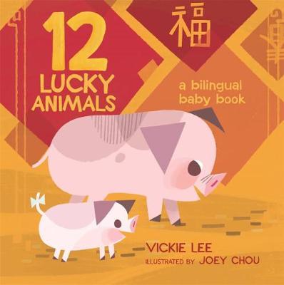 12 Lucky Animals: A Bilingual Baby Book (Chinese/English) by Vickie Lee image