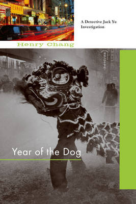 Year Of The Dog by Henry Chang image