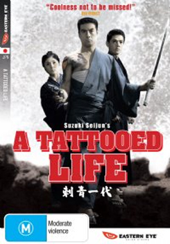 Tattooed Life, A on DVD image