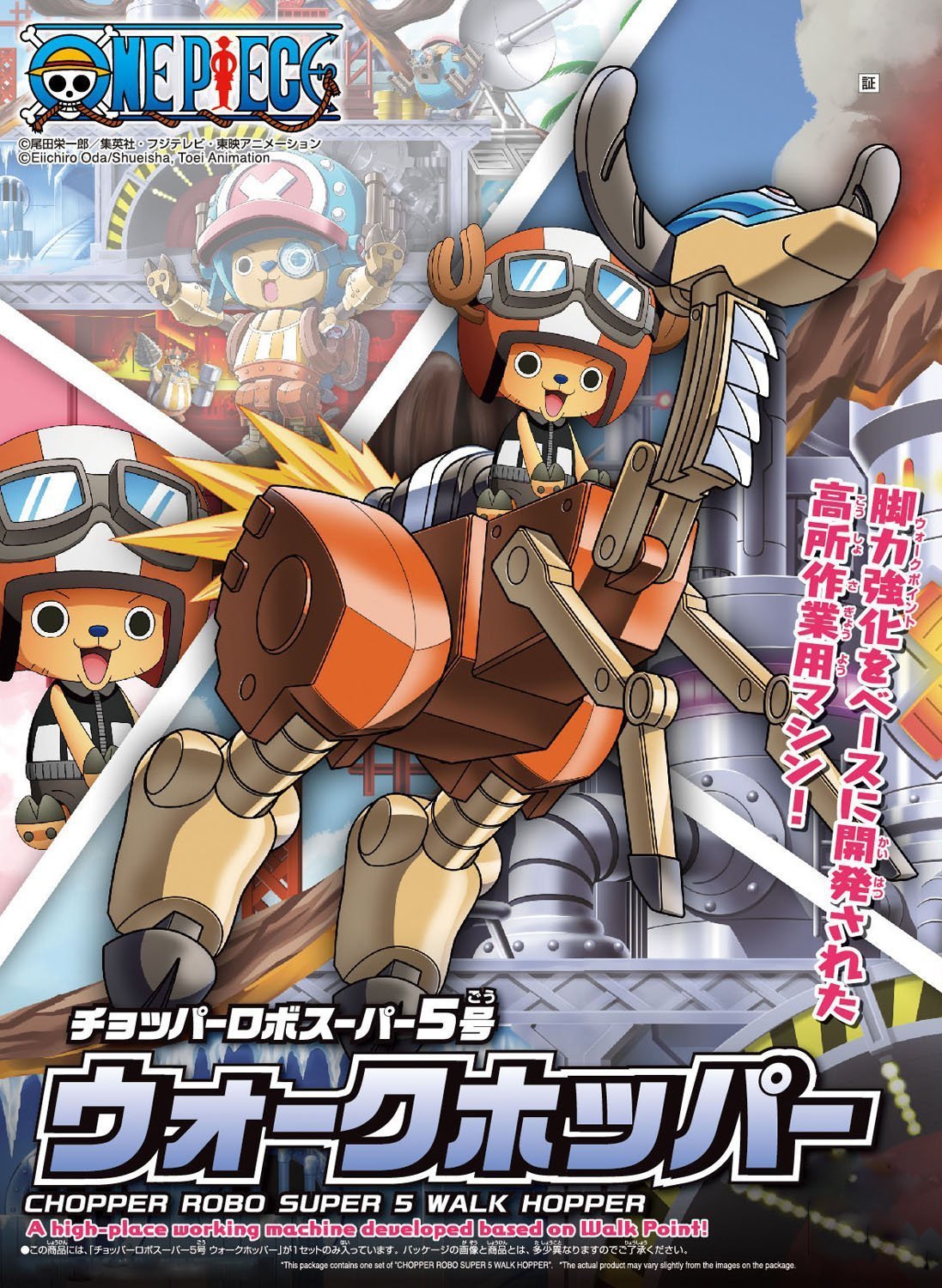 One Piece: Chopper Robo Super No.5 Walk Hopper - Model Kit