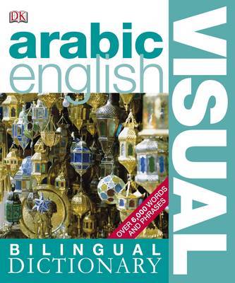 Arabic-English Visual Bilingual Dictionary image