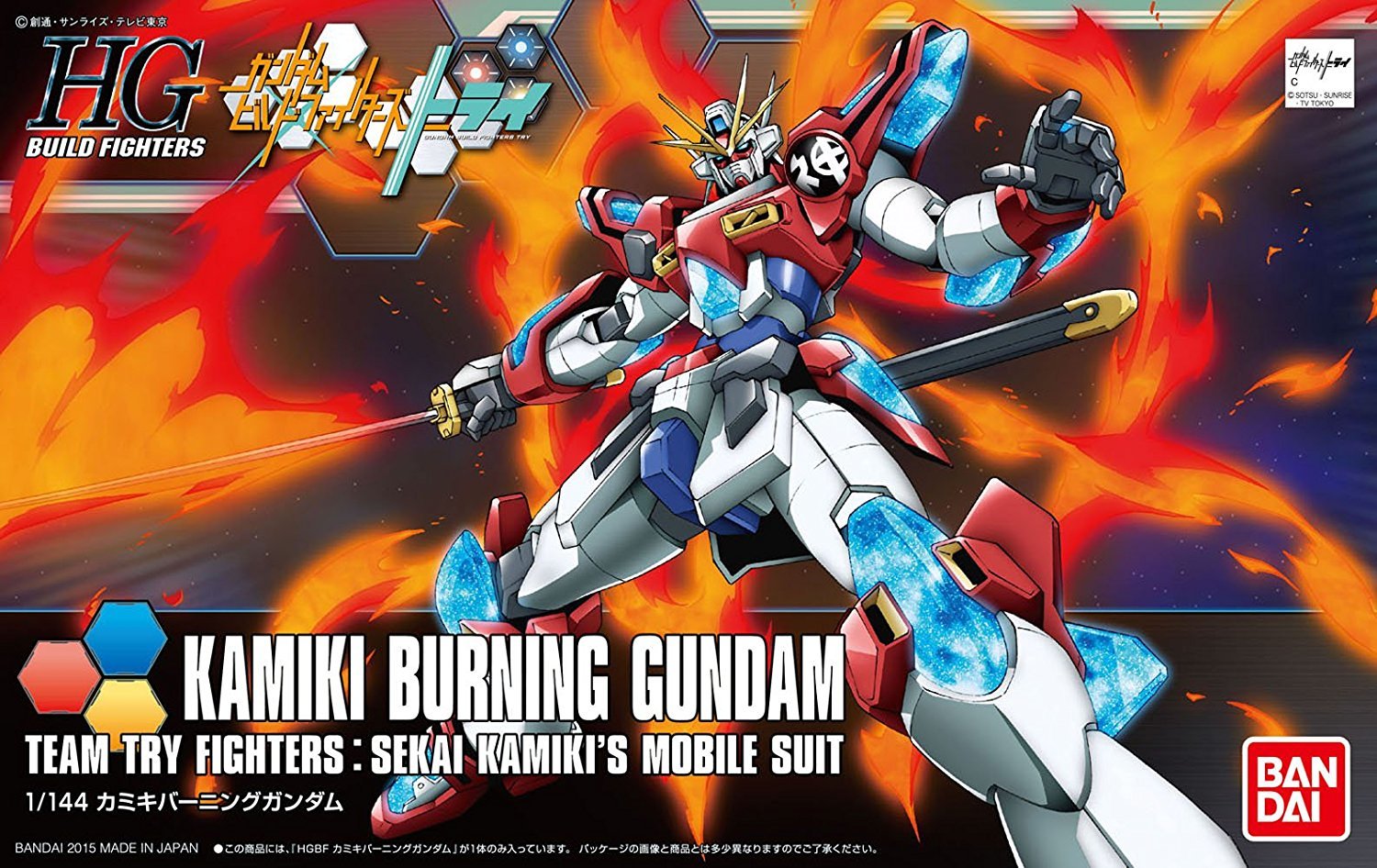 HGBF 1/144 Kamiki Burning Gundam - Model Kit