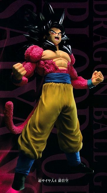 Dragon Ball: Super Saiyan 4 Goku - PVC Figure