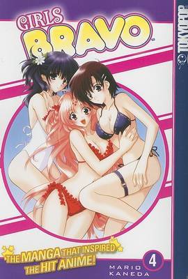 Girls Bravo: v. 4 by Mario Kaneda image
