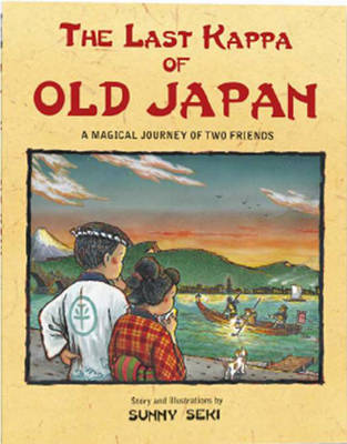 The Last Kappa of Old Japan by Sunny Seki image