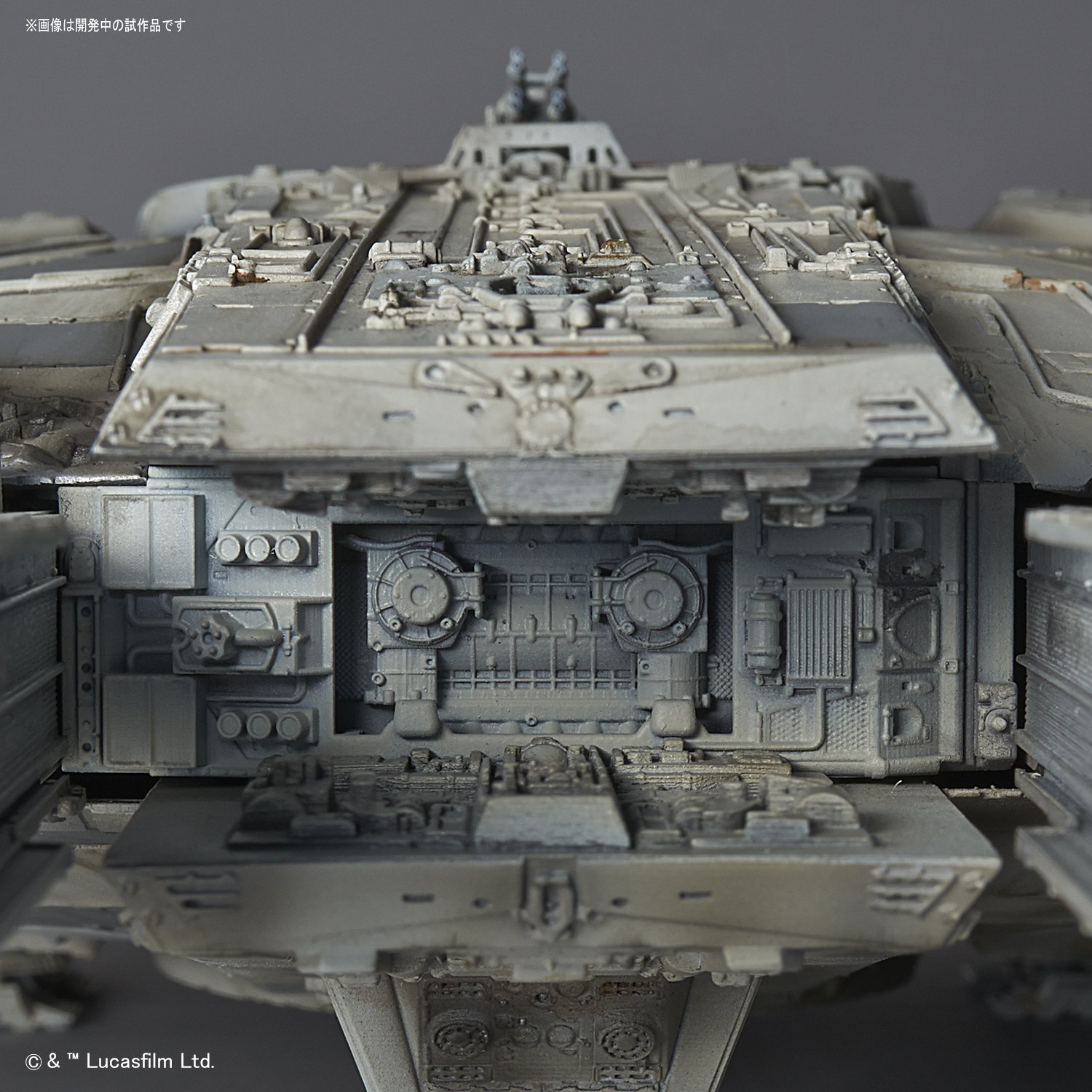 Star Wars 1/72 PERFECT GRADE Millennium Falcon Standard Ver. - Scale Model Kit