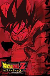 Dragon Ball Z Uncut - Vegeta Saga - Collector's Box & Vol 1.1 on DVD