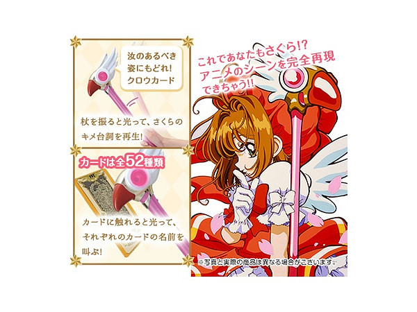 Cardcaptor Sakura Sealing Wand Clow Card Girl S At Mighty Ape Australia