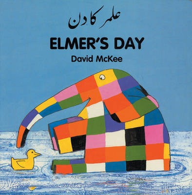 Elmer's Day (English-Urdu) by David McKee