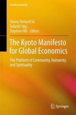 The Kyoto Manifesto for Global Economics image