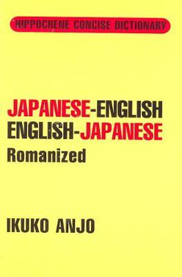 Japanese-English / English-Japanese Concise Dictionary Romanized by Ikuko Anjo image