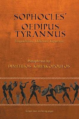 Sophocles' Oedipus Tyrannus by Dimitrios Kiriakopoulos image