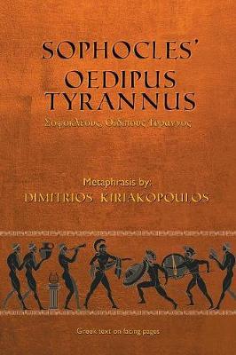 Sophocles' Oedipus Tyrannus image