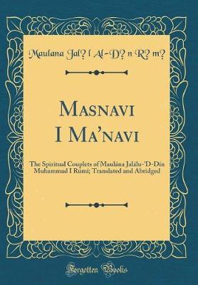 Masnavi I Ma'navi by Maulana Jalāl Al Rūmī image
