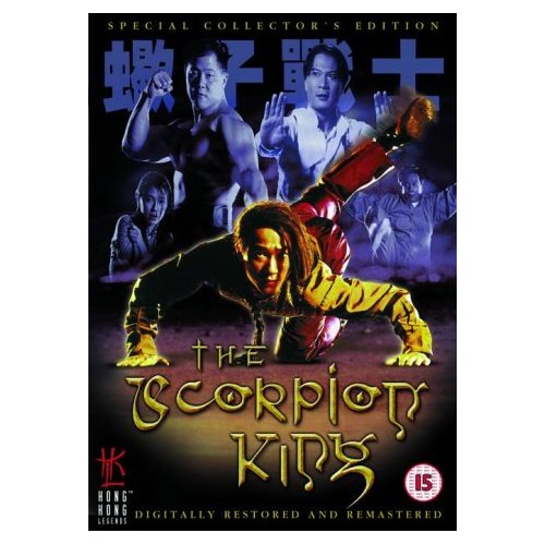 The Scorpion King (1991) - Special Collector's Edition (Hong Kong Legends) on DVD image