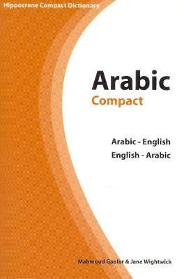 Arabic - English / English - Arabic (Modern Standard) Compact Dictionary by Jane Wightwick image