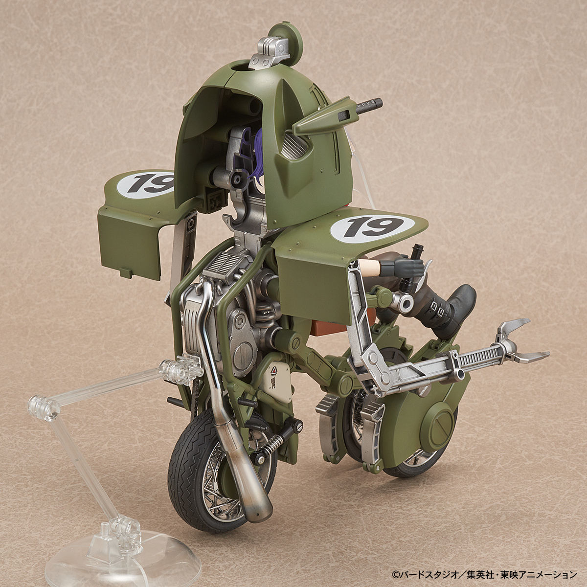 Dragon Ball: Figure-rise Mechanics 19: Bulma with a Transforming Motorbike - Model Kit image