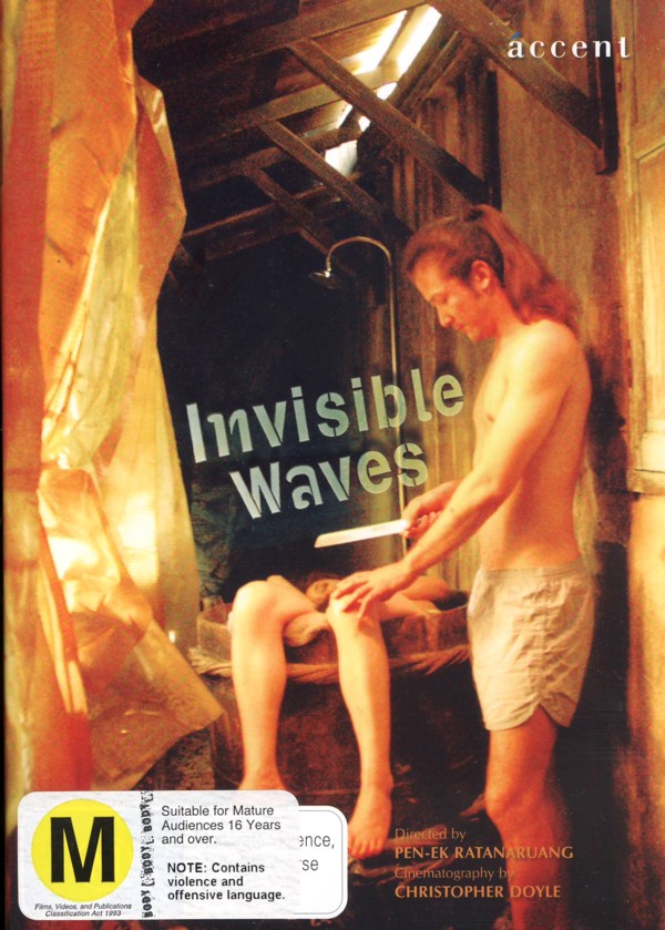 Invisible Waves on DVD image