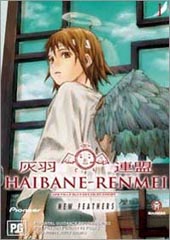 Haibane-Renmei - Vol 1 - New Feathers on DVD Haibane-Renmei - Vol 1 - New Feathers on DVD