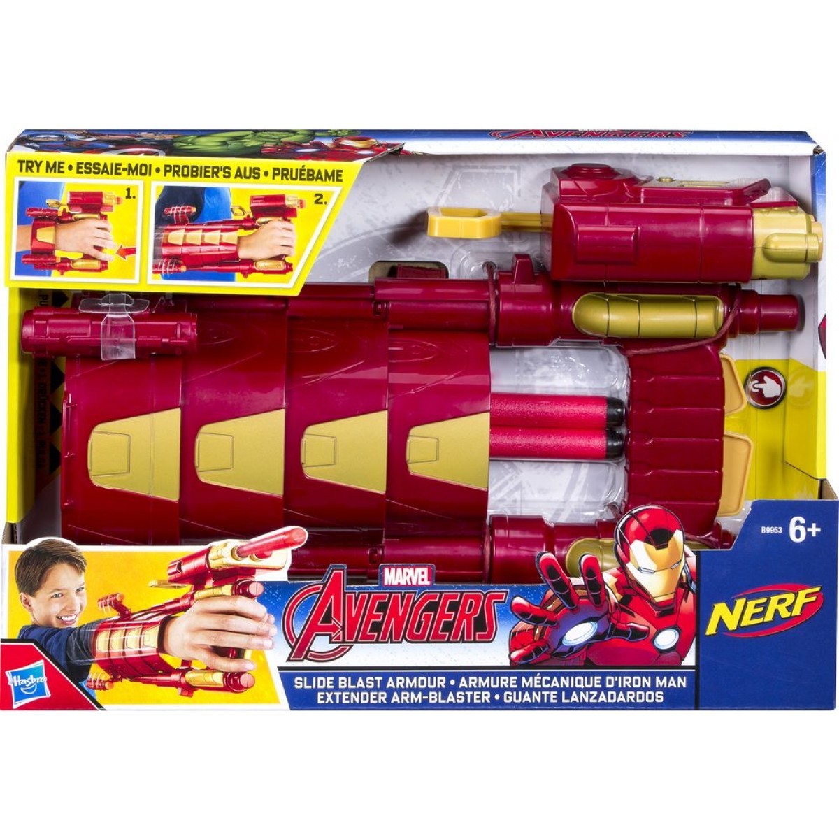 Nerf: Marvel Iron Man Side Blast Armour