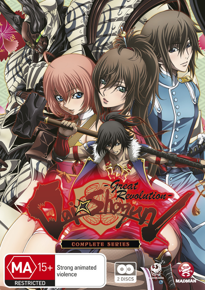 Dai-Shogun Great Revolution - Complete Series on DVD image