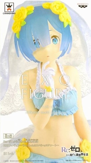 Re:ZERO Rem (Ram & Rem Ver.) - PVC Figure image