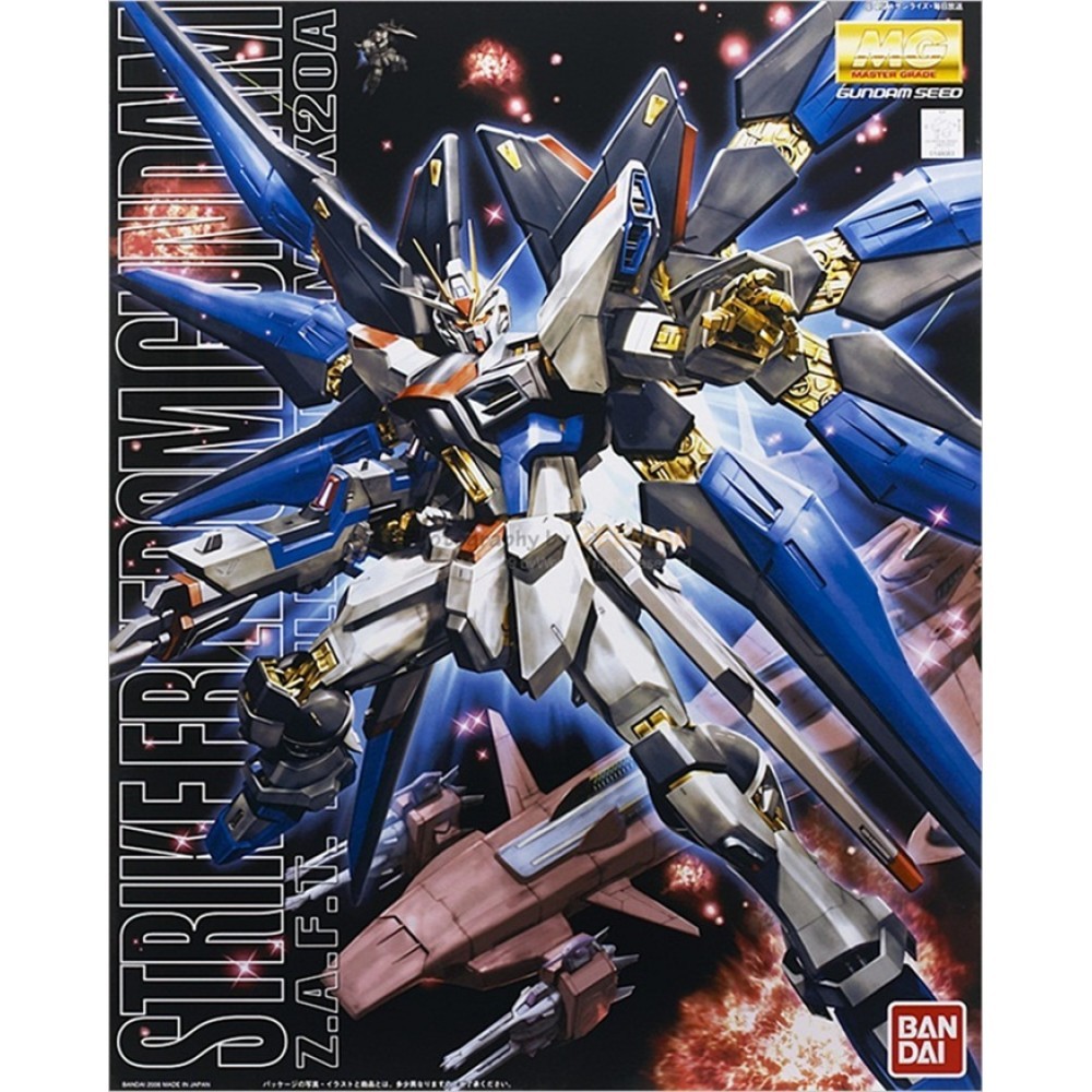 MG 1/100 Gundam Strike Freedom - Model Kit image
