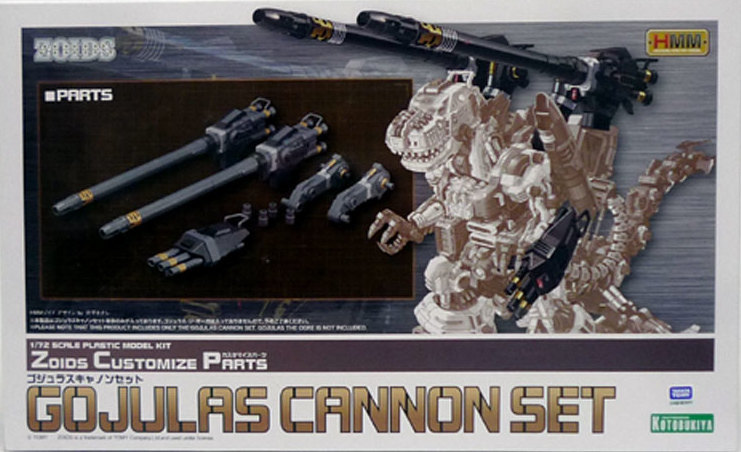 1/72 Gojulas Cannon Set - model Kit image