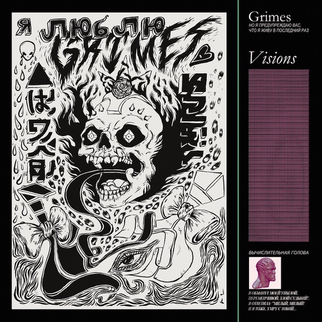 Visions (LP) by Grimes image