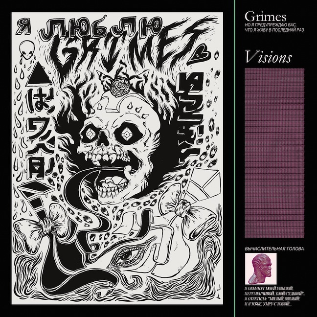 Visions (LP) on Vinyl by Grimes