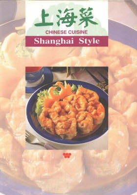 Chinese Cuisine: Shanghai Style on Paperback by Lee Hwa Lin