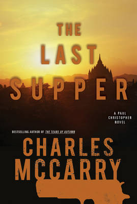 The Last Supper by Charles McCarry image