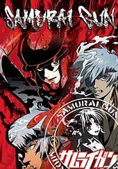 Samurai Gun - Collector's Box & Vol 1 on DVD Samurai Gun - Collector's Box & Vol 1 on DVD