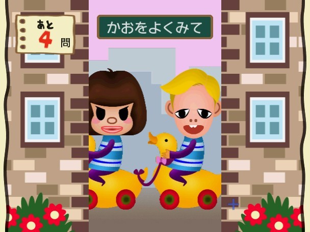 Big Brain Academy: for Wii for Nintendo Wii image