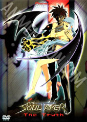 Soultaker, The - Vol. 4 - The Truth on DVD Soultaker, The - Vol. 4 - The Truth on DVD