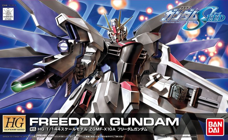 1:144 HG Freedom Gundam (Remaster) image