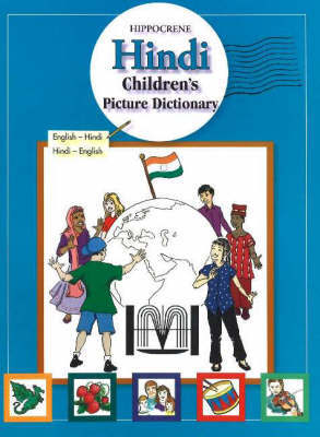 Hindi Children's Picture Dictionary image