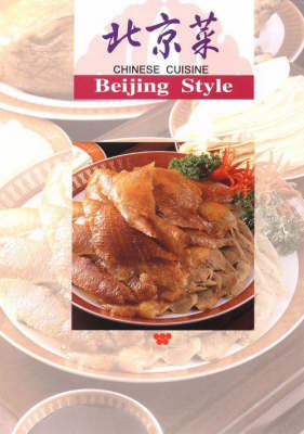 Chinese Cuisine by Lee Hwa Lin image