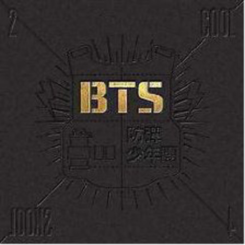 2 Kool 4 Skool by BTS image