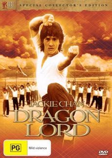 Dragon Lord - Special Collector's Edition (Hong Kong Legends) on DVD