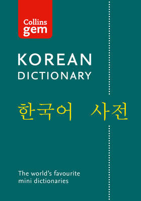 Collins Gem Korean Dictionary by Collins Dictionaries image