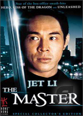 The Master on DVD